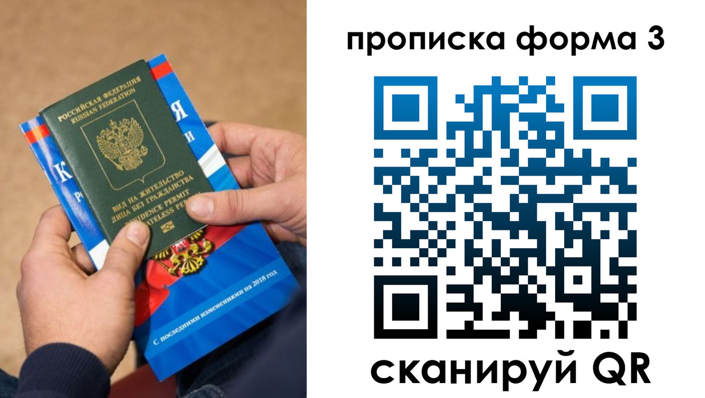 прописка поиск в Буйе